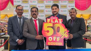 கோவை லுலு ஹைப்பர் மார்க்கெட்டில் எண்ட் ஆஃப் சீசன் சேல் ஜூலை 9 முதல் 12 வரை “பிளாட் 50% மெகா விற்பனை