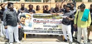 கரூரில் ஆணவப் படுகொலைக்கு எதிராக கண்டன ஆர்ப்பாட்டம்