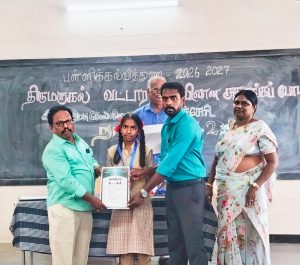 திட்டச்சேரி அரசு மேல்நிலைப் பள்ளியில் வட்டார அளவிலான சதுரங்கப் போட்டி
