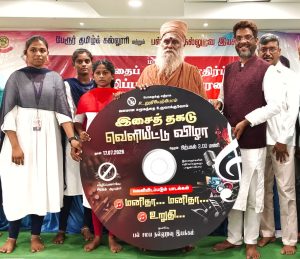 போதையில்லா சமூகம் படைப்போம் என பல்சமய நல்லுறவு இயக்கத்தின் தலைவர் முகமது ரஃபி அழைப்பு