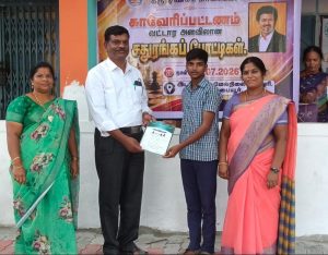 காவேரிப்பட்டினம் வட்டார அளவில் நடைபெற்ற சதுரங்க போட்டியில் 2ம் இடம் பிடித்த‌ அகரம் பள்ளி மாணவன் துளசிவாசன்