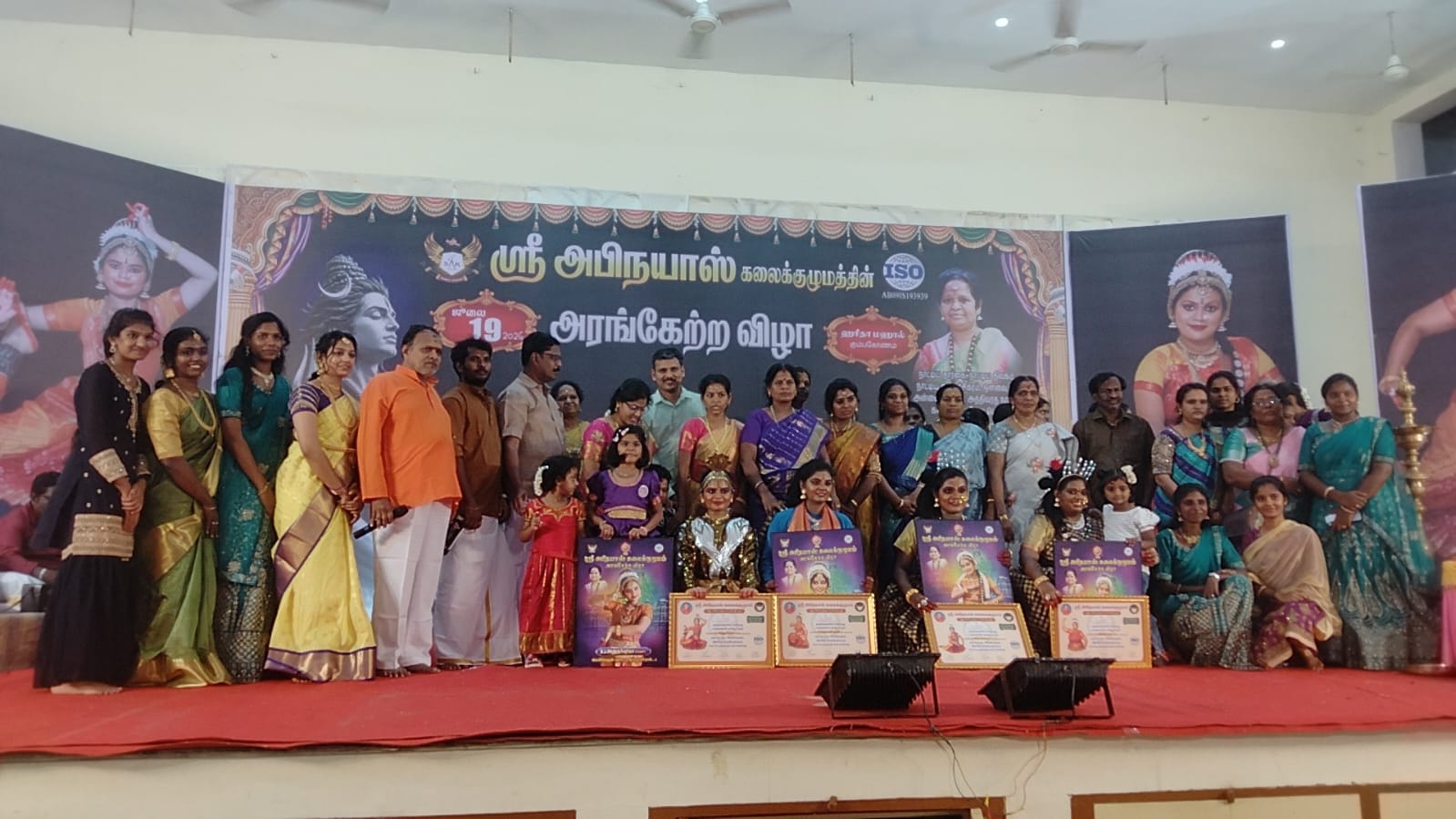 குடந்தையில் பரதநாட்டிய அரங்கேற்ற விழா