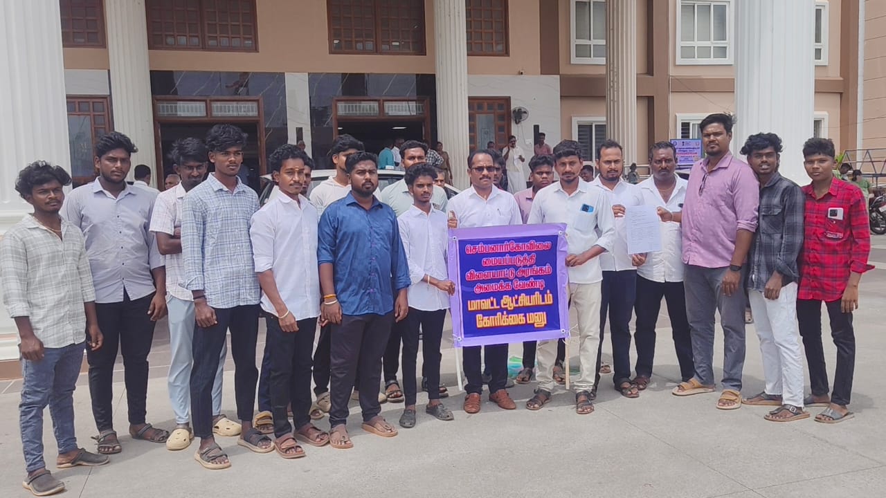 விளையாட்டு வசதிகளை மேம்படுத்த கோரி செம்பனார்கோவில் வட்டார இளைஞர்கள் ஆட்சியரிடம் மனு