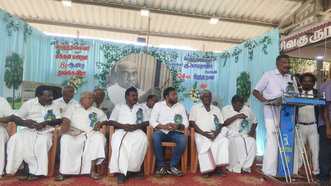 சுரண்டையில் காமராஜர் பிறந்தநாள் விழா