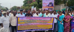 தமிழ்நாடு மாநில தொடக்கக் கூட்டுறவு வங்கி அனைத்துப் பணியாளர்கள் சங்கத்தினர் ஆர்ப்பாட்டம்