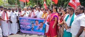 அரியலூரில் இந்திய ஜனநாயக கட்சி சார்பில் மாபெரும் கண்டன ஆர்ப்பாட்டம்