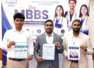 கோவையில், ஜூலை 25-ஆம் தேதி சர்வதேச எம்.பி.பி.எஸ். பிரதிநிதிகள் மாநாடு