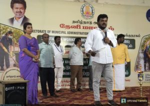 பெரியகுளம் நகராட்சியில் தூய்மை பணியாளர்கள் மேம்பாட்டு திட்டம்