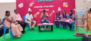சிவகாசி அருகே முத்தமிழ் மன்ற விழா நடைபெற்றது