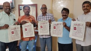 பிளாஸ்டிக் தவிர்ப்போம், துணிப்பையை எடுப்போம்” என்ற சுற்றுச்சூழல் விழிப்புணர்வு விழிப்புணர்வு நிகழ்வு திருச்சியில் நடைபெற்றது