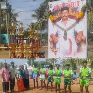 அய்யூர் கிராமத்தில் முன்னாள் ஊராட்சி மன்ற தலைவர் நினைவு நாளை முன்னிட்டு கபடி போட்டி