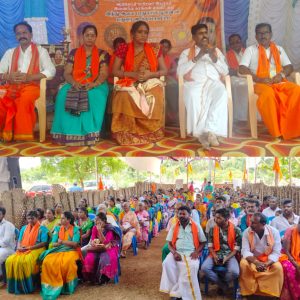பாலமேட்டில் இந்து ஆலய பாதுகாப்பு முன்னணி கூட்டம் நடைபெற்றது