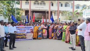 சத்துணவு ஊழியர் சங்கம் சார்பில் பெருந்திரள் முறையீட்டு ஆர்ப்பாட்டம்