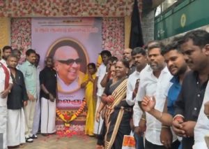 மு. கருணாநிதி 8-ம் ஆண்டு நினைவு தினம்: திருப்பாதிரிபுலியூரில் திமுக சார்பில் அமைதி பேரணி