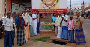 சின்னமனூர் அருகே முன்னாள் முதல்வர் கருணாநிதியின் 8 ஆண்டு நினைவு தினம் அனுஷ்டிக்கப்பட்டது