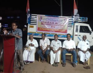 ஆளுநர் மாளிகை முன் ஆகஸ்ட் 18-ல் ஆர்ப்பாட்டம். தமிழ்த்தேசியப் பேரியக்கம் போது செயலாளர் கி.வெங்கட்ராமன் தலைமையில் நடைபெறும்.