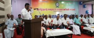 தமிழ்நாடு ஊராட்சி செயலாளர்கள் சங்க பொதுக்குழு கூட்டம்