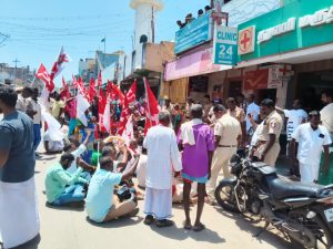 தொழிலாளர், விவசாயிகள் விரோதப் போக்கை கண்டித்து தேசம் தழுவிய மறியல்-கடலாடி, முதுகுளத்தூரில் 204 பேர் கைது