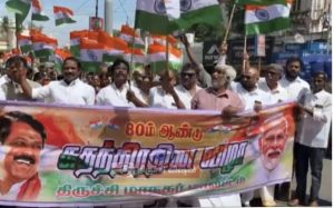 சுதந்திர தினத்தை முன்னிட்டு திருச்சியில் பாஜக சார்பில் தேசியக்கொடி பேரணி