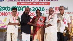 கோயமுத்தூர் மலையாள பண்பாட்டு மேடை சார்பாக நடைபெற்ற சமய நல்லிணக்க ஓணம் விழா