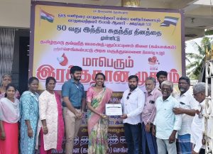 கல்பாக்கத்தில் இரத்த தான முகாம்