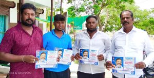 தமிழ் தேசிய எழுச்சி மாநாட்டில் பங்கேற்க விடுதலைச் சிறுத்தைகள் கட்சியினர் அணிவகுப்பு