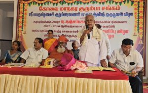 ஸ்ரீ பெருமிழலைக் குறும்ப நாயனார் குருபூஜை விழா