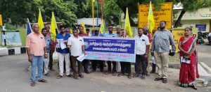 அரியலூரில் நெடுஞ்சாலைத்துறை சாலை பணியாளர்கள் ஆர்ப்பாட்டம்