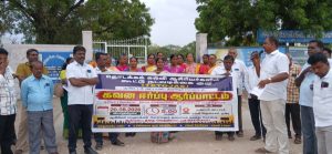 குண்டடத்தில் ஆசிரியர்கள் கவன ஈர்ப்பு ஆர்ப்பாட்டம்