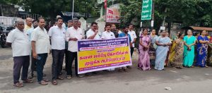 அரியலூரில் டிட்டோஜாக் மாபெரும் கவன ஈர்ப்பு ஆர்ப்பாட்டம்