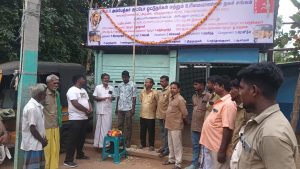 ஜெயங்கொண்டம் நகரில் சிஐடியு ஆட்டோ ஓட்டுநர்கள் மற்றும் உரிமையாளர்கள் நல சங்கம் பெயர் பலகை திறப்பு விழா