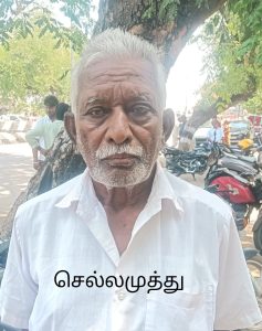 கடனை செலுத்தியும் நிலத்தை திரும்பி ஒப்படைக்காத வங்கி முன்பு உண்ணாவிரதம் போராட்டம் இருக்க அனுமதி கோரி முதியவர் துறையூர் போலீசில் மனு