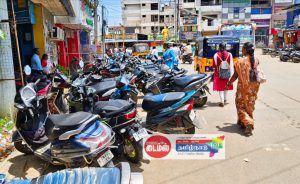 மன்னார்குடியில் சாலையோரம் நிறுத்தப்படும் வாகனங்கள் மீது நடவடிக்கை எடுக்கக் கோரிக்கை