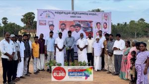 சோழபாண்டி கிராமத்தில் ஆயிரம் மரக்கன்றுகள் நடும் பணி தொடக்கம் – WE THE LEADERS இயக்கத்தினர் பசுமைப் பணியில் தீவிரம்