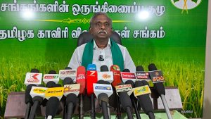 காவிரி கோதாவரி இணைப்பால் பேரழிவை சந்திக்கும் தமிழ்நாடு- மன்னார்குடியில் பி.ஆர்.பாண்டியன் குற்றச்சாட்டு