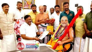 கோவில் நிலத்தை மீட்டு பொதுமக்கள் பயன்பாட்டிற்கு கொண்டு வர வேண்டும் – மன்னார்குடி ஜீயர் எம்.எல்.ஏ.விடம் மனு