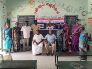 கவுண்டம்பாளையம் அரசு நடுநிலைப் பள்ளியில் பள்ளி மேலாண்மைக் குழு மறுகட்டமைப்பு விழிப்புணர்வு கூட்டம்