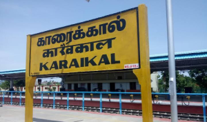 புதுவை பல்கலைக்கழக காரைக்கால் மையத்தில் இறுதிக்கட்ட பொதுக் கலந்தாய்வு