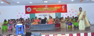 கம்பம் ஸ்ரீ ஆதி சுஞ்சனகிரி மகளிர் கல்லூரியில் ஆசிரியர் தின விழா
