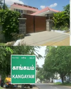 காங்கயத்தில் ஒப்பந்ததாரர் வீட்டில் லஞ்ச ஒழிப்புத் துறையினர் சோதனை