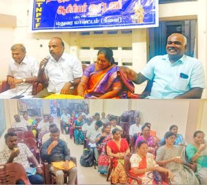 தமிழ்நாடு ஆரம்பப்பள்ளி ஆசிரியர் கூட்டணியின் மதுரை மாவட்டச் சிறப்புப் பொதுக்குழு கூட்டம்