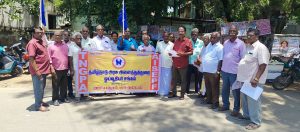 அரியலூரில் அரசு அனைத்து துறை ஓய்வூதியர் சங்கம் கவன ஈர்ப்பு ஆர்ப்பாட்டம்