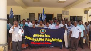 தூத்துக்குடி வட்டாட்சியர் அலுவலகத்தில் அரசு ஓய்வூதியதாரர்கள் ஆர்ப்பாட்டம்