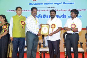 மாநில நல்லாசிரியர் விருது பெற்ற மன்னார்குடி ஆசிரியருக்கு பாராட்டு