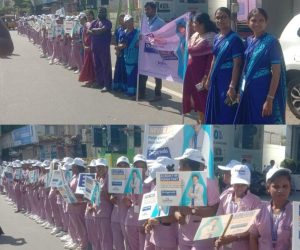 உலக கண்தான வாரத்தை முன்னிட்டு கரூரில் கண்தான விழிப்புணர்வு மனித சங்கிலி