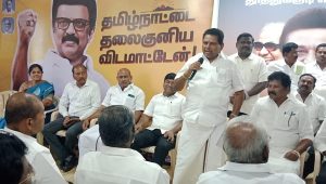 தூத்துக்குடி  தெற்கு மாவட்ட திமுக செயற்குழு ஆலோசனை கூட்டம்