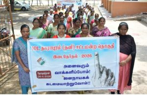 குண்டடத்தில் தேர்தல் விழிப்புணர்வு நிகழ்ச்சி.