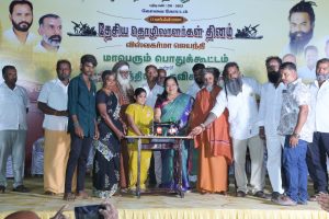 பி.ஜே.எம்.எம் அமைப்பு சாரா தொழிலாளர் சங்கம் சார்பாக தேசிய தொழிலாளர்கள் தினம்  விழா