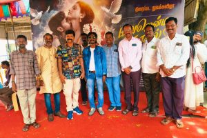 மறுஜென்ம காதல் திரைப்பட துவக்க விழா…!