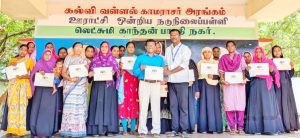 மதுரை அரசு பள்ளியில் மேலாண்மைக் குழு மறு கட்டமைப்பு தேர்தல்